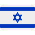🇮🇱 Attribution for Twitter Emojis: ©️ Twitter, Inc.
